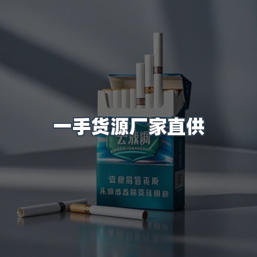 服务优势